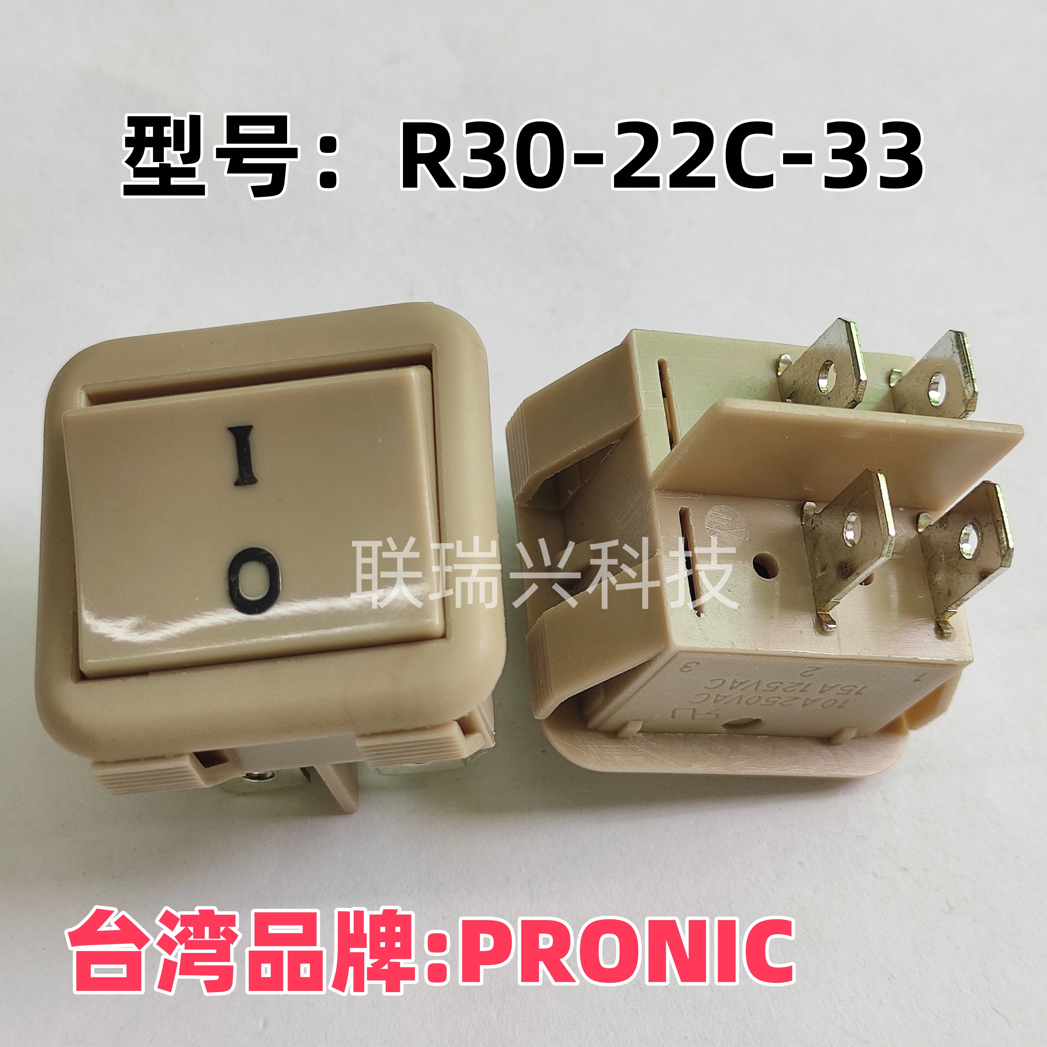 PRONIC正品R30-22C船型跷板开关