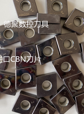 进口京瓷二手数控旧刀片超硬氮化硼CBN刀粒菱形CNGA120404/KBN05M