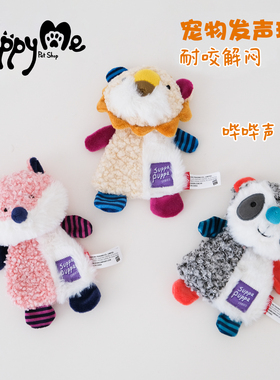 萌宠趣味礼物响纸毛绒玩具发声独处解闷宠物猫狗耐咬磨牙不拆家