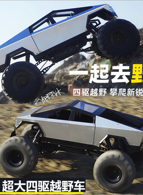 新奇达儿童男孩越野车四驱玩具车