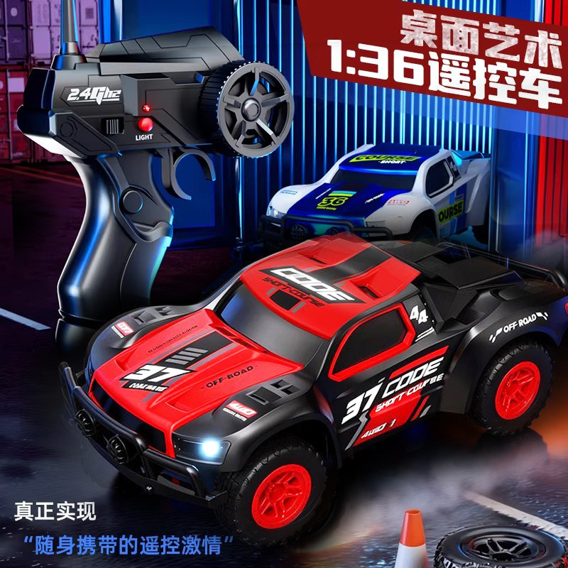 四驱漂移HB儿童玩具遥控车迷你