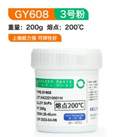GY608/200 ℃ жестяной припоя пастообразной пасты.