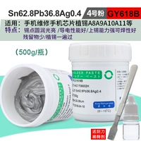 Мобильный телефон, 618b, 0, 500 грамм