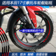 适用摩托车cbr400X CB190R轮毂17寸本田贴纸反光防水贴花 CBR600R