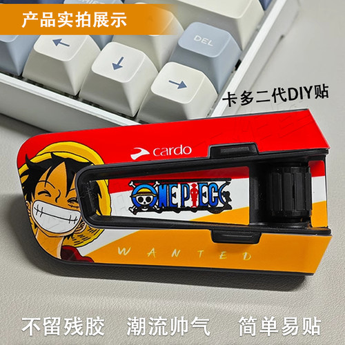 机车蓝牙耳机贴纸适用卡多二代