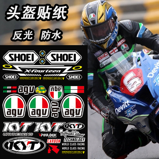 可贴弧度头盔贴纸适用摩托车全盔镜片改装反光拉花SHOEI，AGV贴花