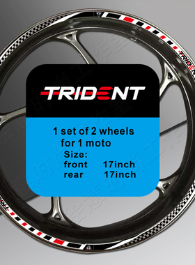 适用Triumph凯旋摩托车Trident660反光轮毂贴纸Tiger17寸轮内圈贴