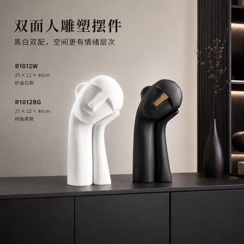 创意人物艺术雕塑摆件