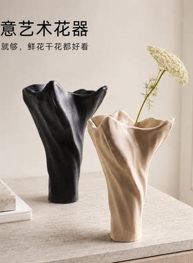 【小花瓶】创意艺术摆件