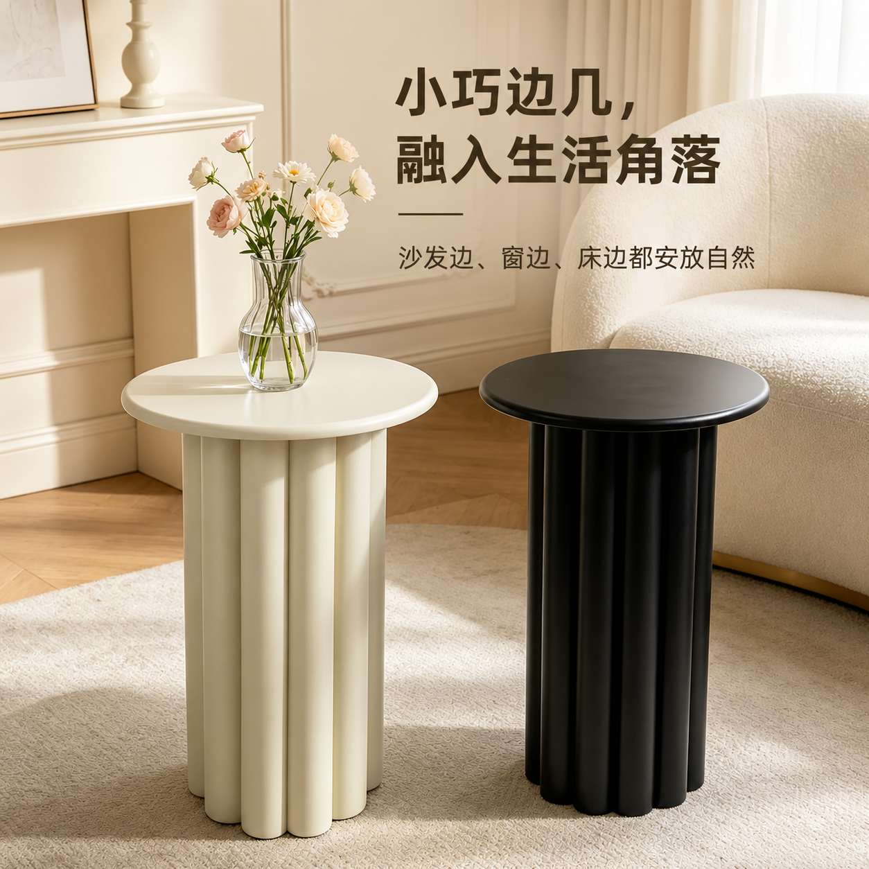 客厅沙发边移动式小茶几边几网红飘窗桌子民宿床头柜转艺术角几