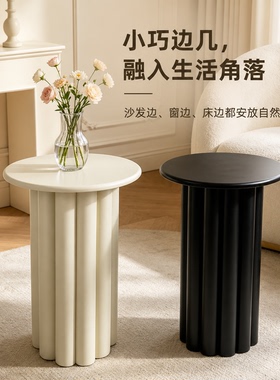 客厅沙发边移动式小茶几边几网红飘窗桌子民宿床头柜转艺术角几