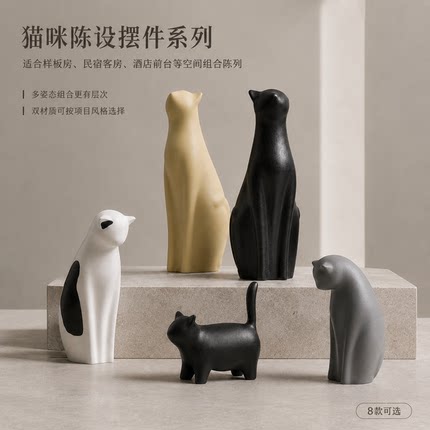 创意猫咪摆件客厅电视柜家居工艺品现代简约办公室桌面软装饰品