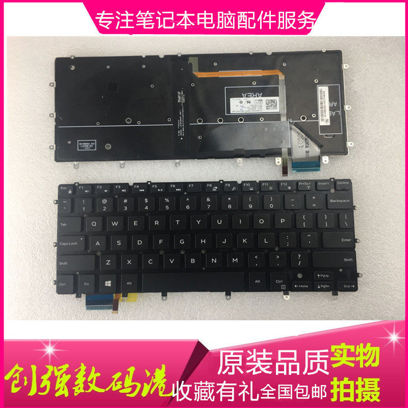 戴尔dell  inspiron灵越7347 15 7547 7548 7337 p57f键盘 p52f