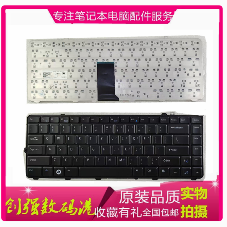 戴尔Dell OEM Studio 1535 1536 1537键盘内置笔记本电脑英文更换