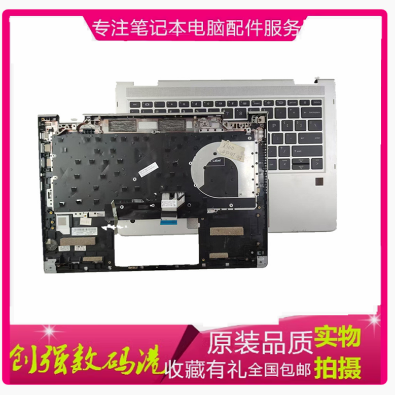 惠普430435G7G8C壳键盘