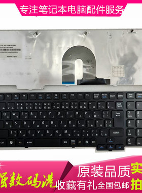 适用于NEC LL550W LL750B LL750AS VK26 VK23TX 键盘VX-F  笔记本