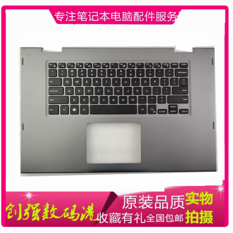 戴尔Dell Inspiron灵越 5000 5568 5578 键盘 C壳英文 小回车掌托