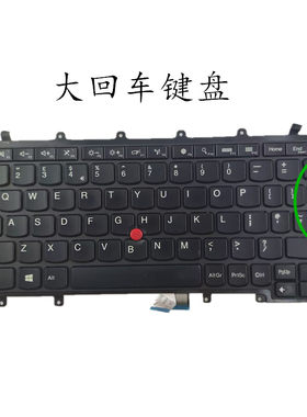 联想X240X230SX250键盘