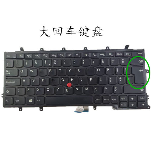 联想X240X230SX250键盘