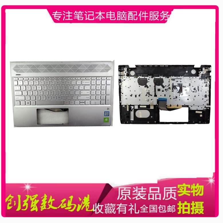 惠普15-CSCWTPN-Q208C壳键盘