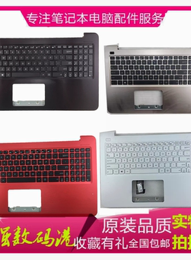 华硕 FL5900U A556U K556U X556UR558U VM591U键盘C壳 F556U