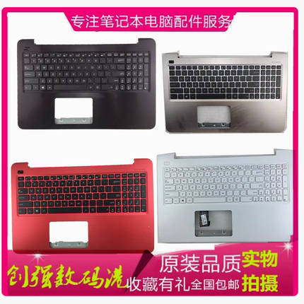 华硕 FL5900U A556U K556U X556UR558U VM591U键盘C壳 F556U