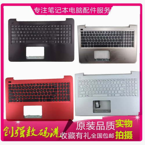 华硕FL5900UA556U键盘C壳