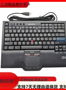 联想LENOVO IBM SK-8845 8845CR 键盘 英文带USB线接口 大回车版