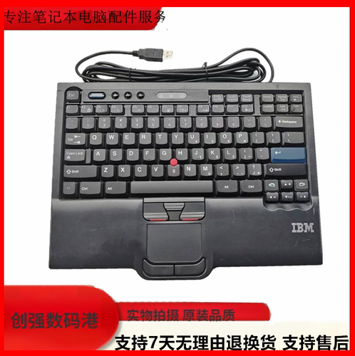 联想IBMSK-88458845CR键盘