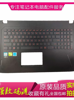 华硕 ASUS FX60 VM S5V S5VM FX502 ZX60 GL502VS GL502键盘C壳