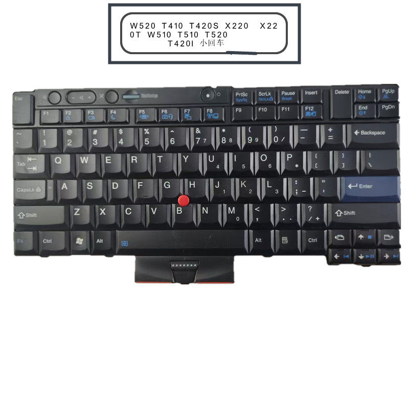 联想T410i T420S T430 T510 T520 T530 X220i W510 W520 X230键盘