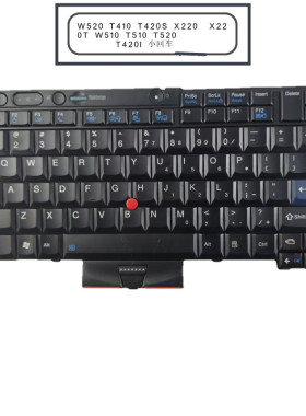 联想T410i T420S T430 T510 T520 T530 X220i W510 W520键盘X230
