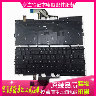 7500 键盘 英文小回车 戴尔DELL US现货原装 M15