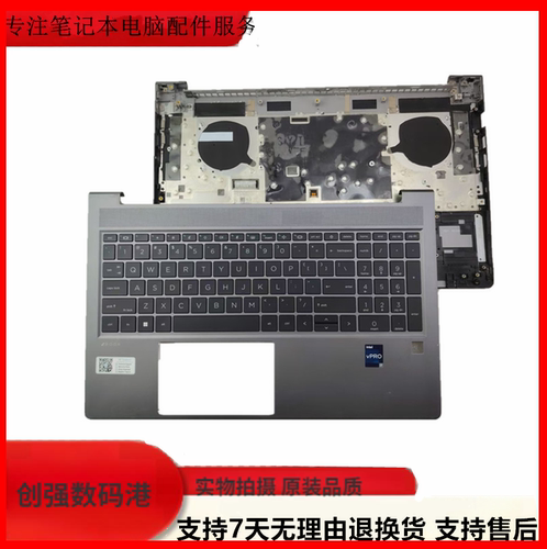 惠普PowerG7G8G9G10C壳键盘