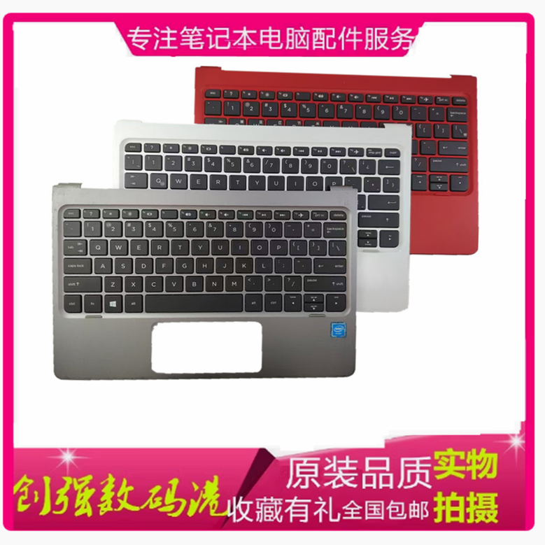 惠普210G1G210-N13-SC壳键盘