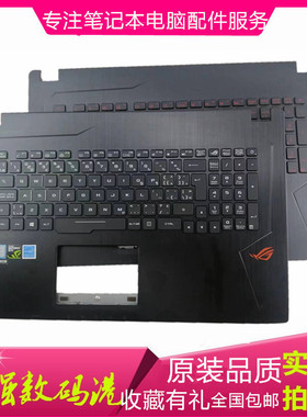 ASUS华硕GL753 GL753V FX753 GL753VD C壳键盘 笔记本电脑原装