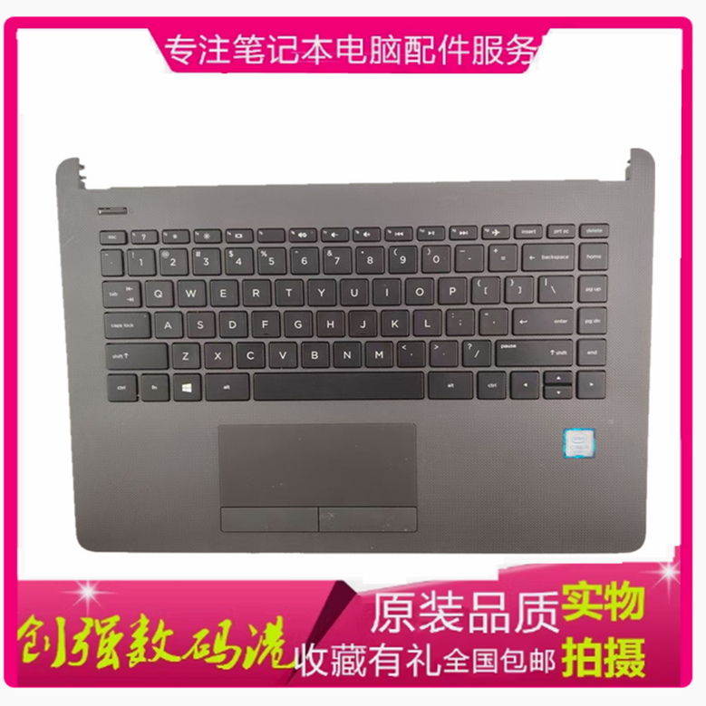 惠普14-BSPN-Q186240g6键盘