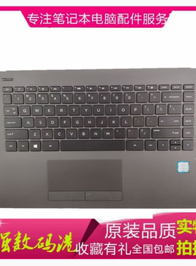 惠普14-BS 14-BR 14-BW TPN-Q186 Q187 240 246 245 g6 C壳键盘