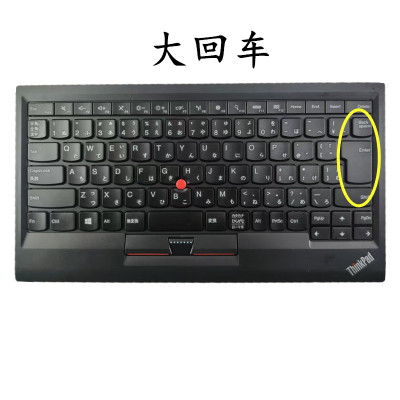 联想ku1255键盘USB连接线