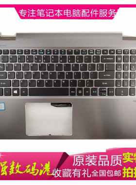 宏碁Acer Aspire R5-571T R15 N16P2 C壳键盘 触摸板喇叭背光