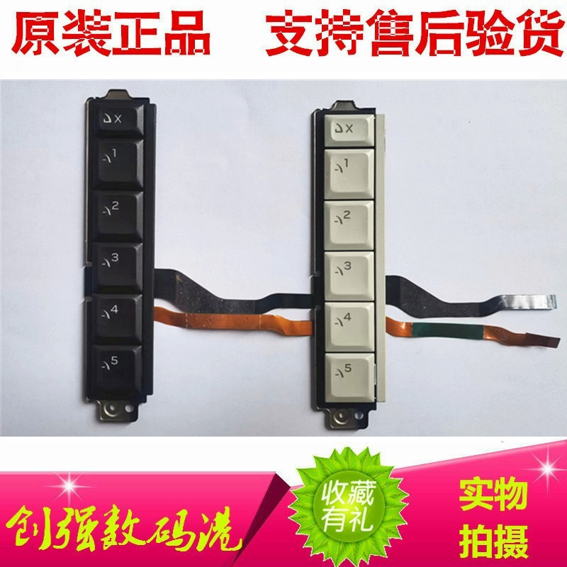 戴尔外星人宏键盘Area-51mP38E