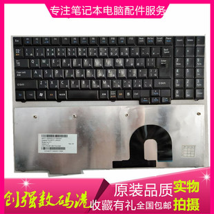 笔记本电脑大回车原装 NEC LS550键盘 LS150F 现货 LS150