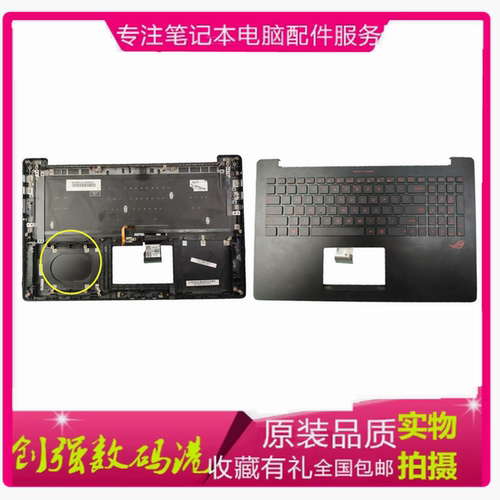 华硕ASUSG501G501JWC壳键盘