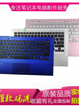 全新索尼Sony VPCSA VPCSB VPCSC VPCSD 键盘C壳电脑原装 笔记本