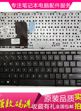 全新HP惠普14-N 245 240 G3 248 340 G1 14- G 键盘14-R 14-D