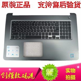 灵越 笔记本原装 键盘 C壳 5000 5765 戴尔Dell 5767 Inspiron