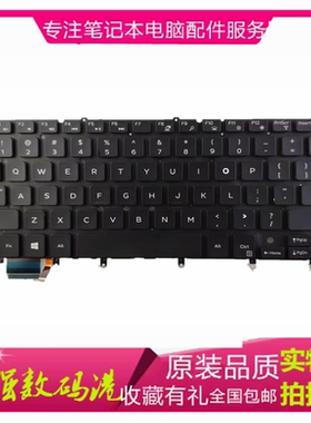 戴尔Inspiron灵越 13 7352 7353 7359 7547 7548 7347 7348键盘