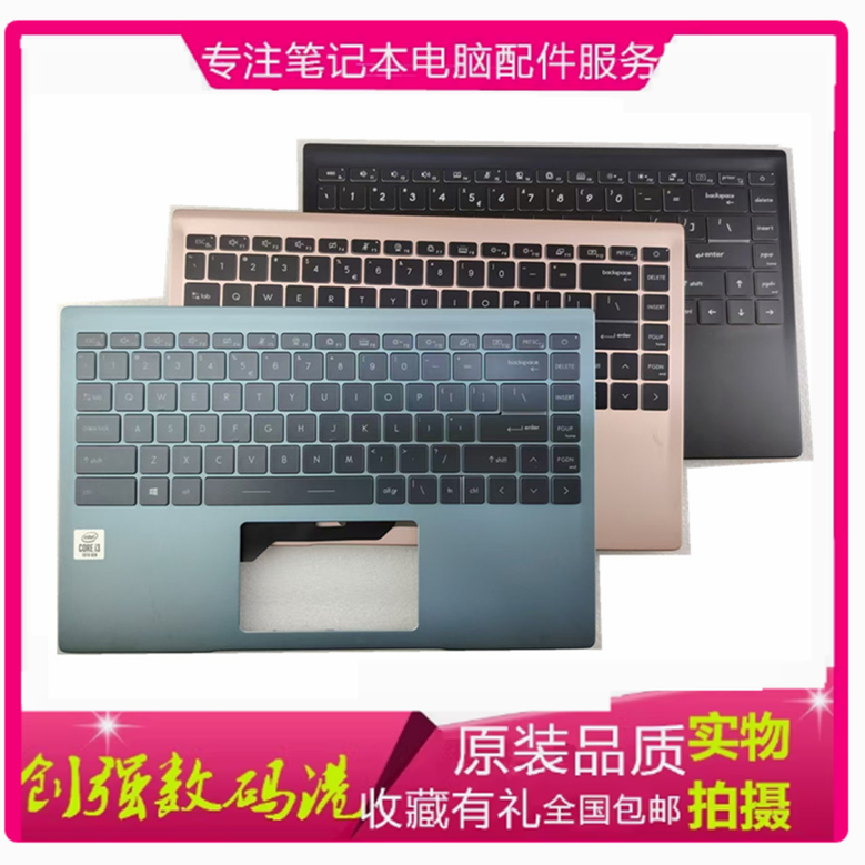 微星MS-14D114D2M14键盘C壳