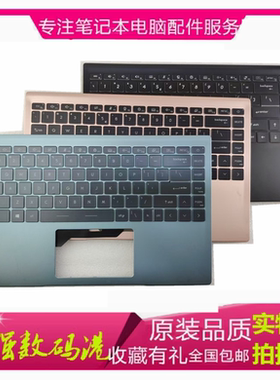 微星 MSI Modern新世代 14 MS-14D1 14D2 M14 键盘C壳一体原装