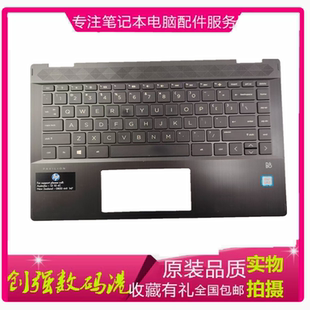 TPN 惠普HP 14T X360 W131 C壳键盘14M Pavilion